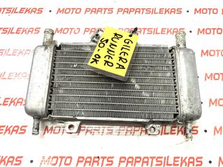 ΨΥΓΕΙΟ ΝΕΡΟΥ -> GILERA RUNNER 50 -> MOTO PAPATSILEKAS