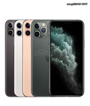 Apple Iphone 11 Pro (64GB) Original Καινουργιές Εκθεσιακές συσκευές 9 Mηνες Εγγυηση