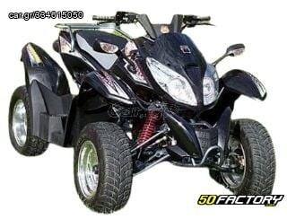 Aie 2012 MAGMAX 275