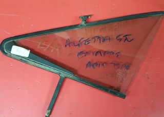 Τζαμακι παραθύρου Εμπρός αριστερά ALFETTA 