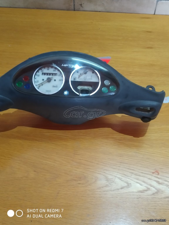 Κοντέρ liberty 125cc