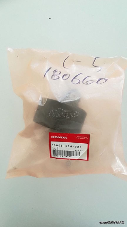 50805S9A023 ΚΑΙΝΟΥΡΙΑ ΒΑΣΗ / MOUNT NEW