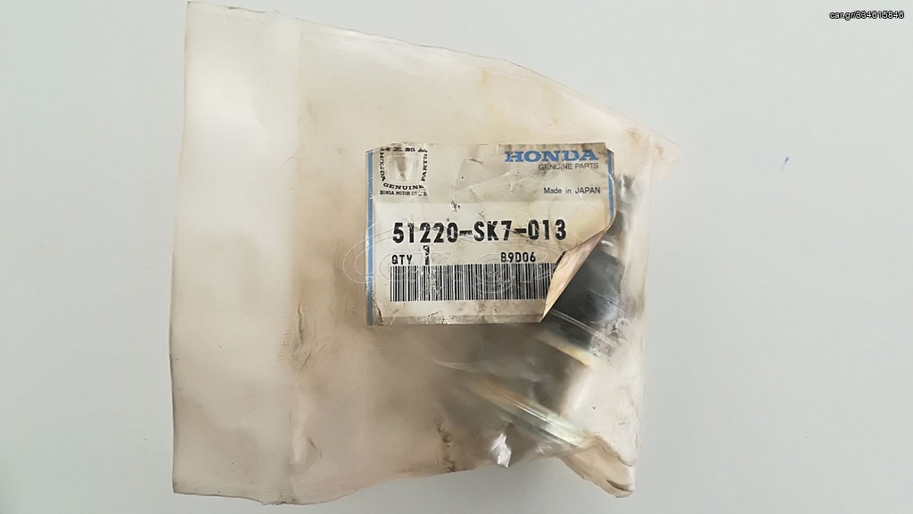 51220SK7013 ΚΑΙΝΟΥΡΙΟ ΜΠΑΛΑΚΙ / BALL JOINT NEW