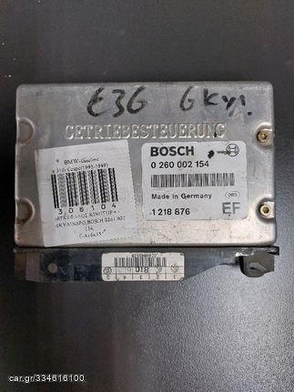 Εγκέφαλος Κινητήρα BMW E36,2.0,  BOSCH 0260002154, Ξεκλείδωτο