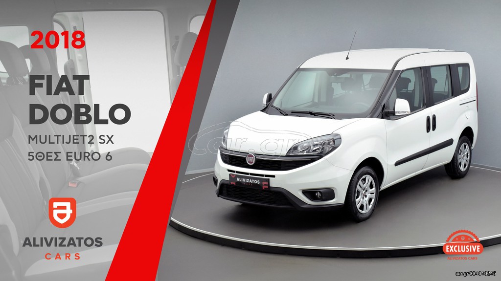 Fiat Doblo '18 MultiJet2 SX 5ΘΕΣ Euro 6