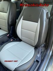 Καλύμματα Καθισμάτων (Ειδικά κατασκευασμένα για το κάθε αυτοκίνητο από 140 ευρώ) σε Peugeot 1007