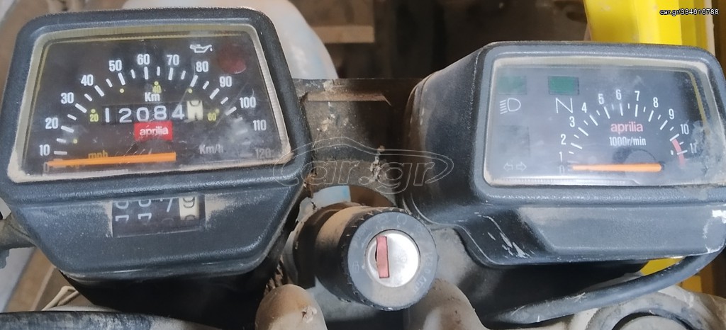 Κοντέρ Aprilia cross 50