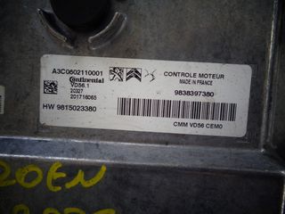ΜΟΝΑΔΑ ΕΛΕΓΧΟΥ CITROEN C3 2022