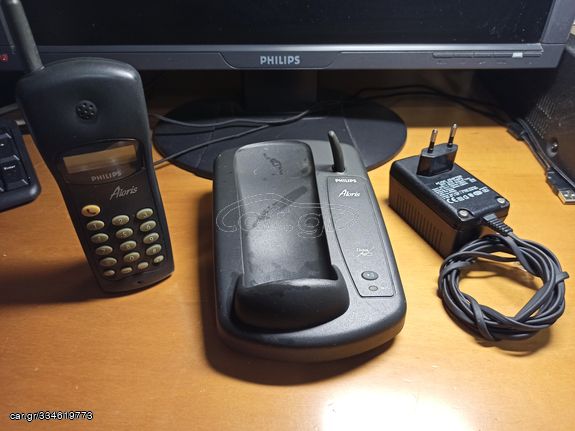 Philips Aloris DECT Cordless Phone