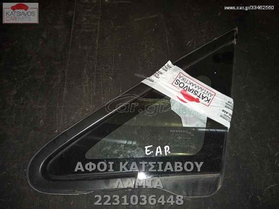 ΦΙΛΙΣΤΡΙΝΙ ΕΑ HONDA JAZZ II (GD) 1.2