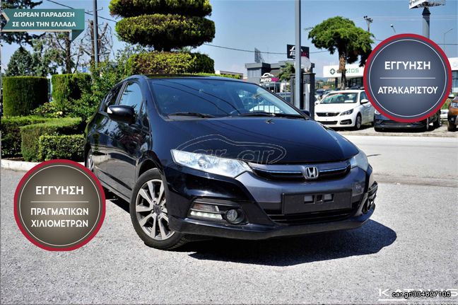 Honda Insight '13 1.3 Hybrid SOHC 98Hp Elegance AΥΤΟΜΑΤΟ Clima 