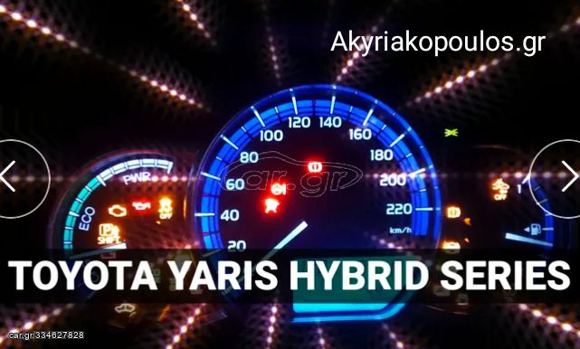 Toyota Yaris '16 ★NAVI+KAMERA+PCS & LANE ASSIST ΑΤΟΚΕΣ ΠΙΣΤΩΤΙΚΗ★
