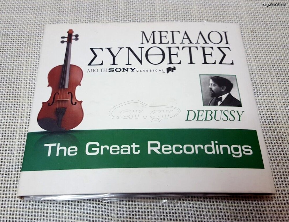 The Great Recordings - Debussy 4XCD