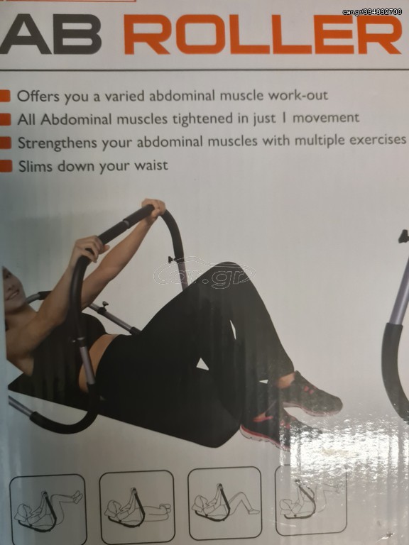 AB roller όργανο κοιλιακών
