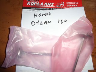 ΒΑΛΒΙΔΕΣ ΕΙΣΑΓΩΓΗΣ ΕΞΑΓΩΓΗΣ ΓΙΑ HONDA DYLAN  150 ##ΜΟΤΟ ΚΟΡΔΑΛΗΣ## 