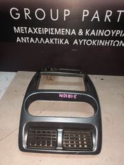 ΚΟΝΣΟΛΑ ΤΑΜΠΛΟ DAIHATSU SIRION
