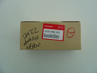 19200PWA003 ΚΑΙΝΟΥΡΙΑ ΑΝΤΛΙΑ / WATER PUMP NEW