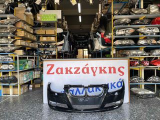 BMW  3-SERIES  E92/E93   07-11   ΕΜΠΡΟΣ ΠΡΟΦΥΛΑΚΤΗΡΑΣ ( ΜΕ ΠΙΤΣΙΛΙΣΤΗΡΙΑ )  7128225   ΑΠΟΣΤΟΛΗ  ΣΤΗΝ ΕΔΡΑ ΣΑΣ