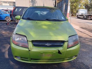 CHEVROLET AVEO '05 1400cc Κωδ.Κινητ. F14S - Αξονες πίσω - Κρεμαγιέρα-thumb-2