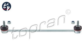 Ζήτα ζαμφόρ Citroen C2 C3 Peugeot 206 508759 | 9808868280 | 1646621980 | 508745 | 508766
