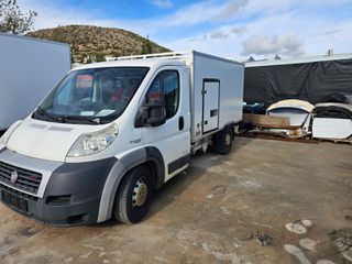 Ψυγείο Fiat 2013 '13 Ducato