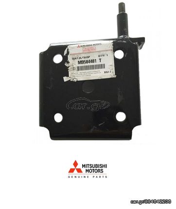 MITSUBISHI L200 1980-2006 ΒΑΣΗ ΠΙΣΩ ΣΟΥΣΤΑΣ ΔΕΞΙ - ΑΡΙΤΣΕΡΟ MB584481