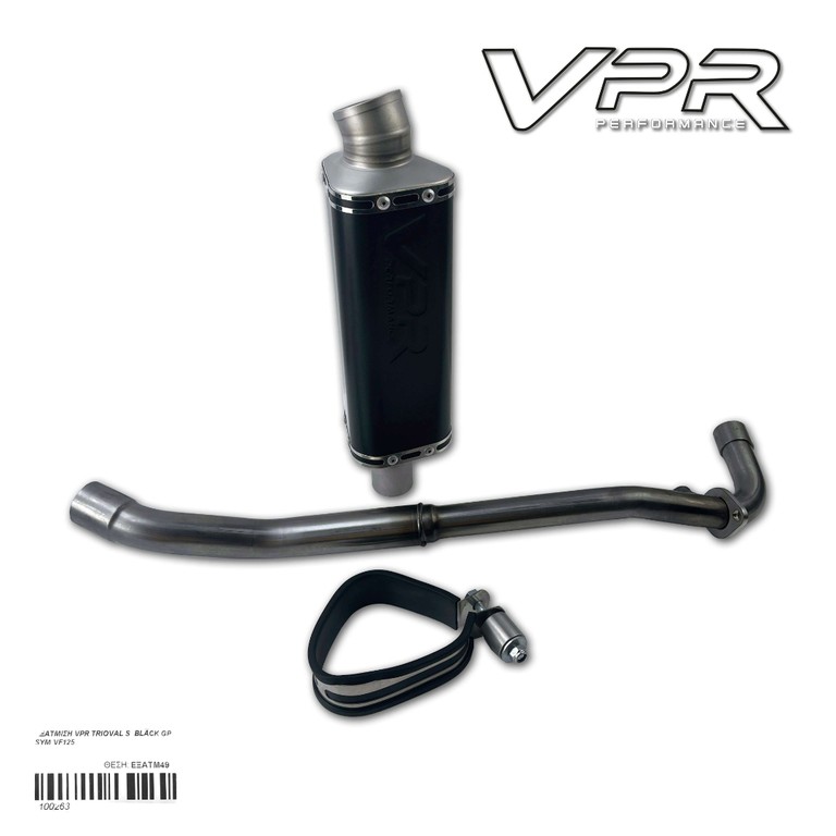 ΕΞΑΤΜΙΣΗ VPR TRIOVAL S BLACK GP SYM VF125