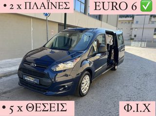 Ford Transit Connect '18  EURO 6 -MAXI- 5 ΘΕΣEIΣ /CAMERA/ 2 ΠΛΑΙΝΕΣ