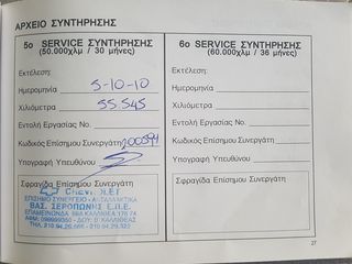 Daewoo Lanos 2000 1.3cc 1 ΧΕΡΙ ΕΛΛΗΝΙΚΟ-thumb-50