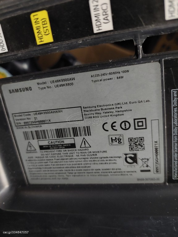 ΠΩΛΟΥΝΤΑΙ tv SAMSUNG