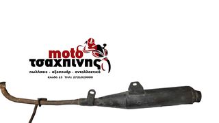 ΕΞΑΤΜΙΣΗ LIFAN SMART-thumb-1