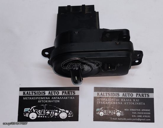 ΔΙΑΚΟΠΤΗΣ ΦΩΤΩΝ FORD FIESTA, 2S6T-13A024-CA , 2002-2008