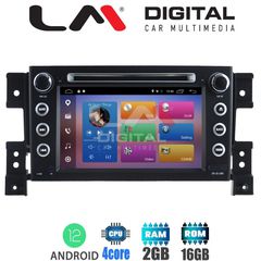 LM Digital - LM Z4053 GPS MULTIMEDIA OEM SUZUKI GRAND VITARA mod. 2005-2015 eautoshop gr δωρεαν τοποθετηση η καμερα