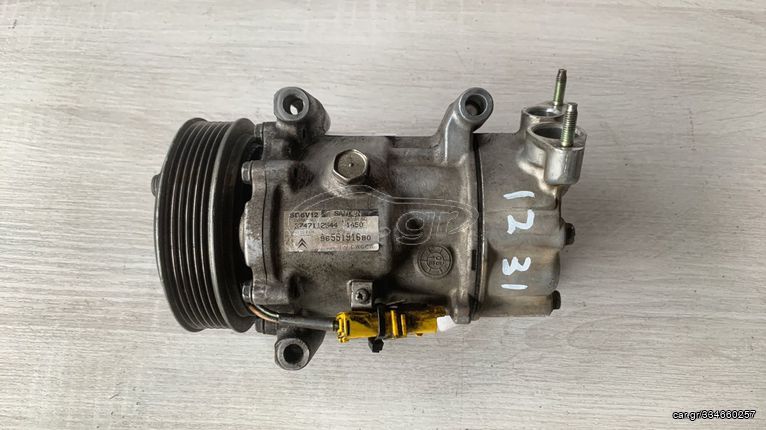 ΚΟΜΠΡΕΣΣΕΡ AIR CONDITION KFV 1.4 ΒΕΝΖΙΝΗ CITROEN C3 2002-2008