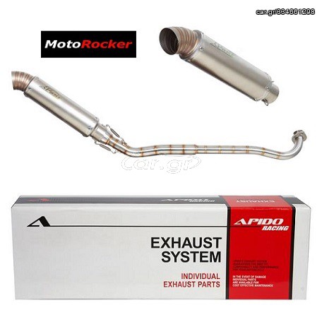 Εξάτμιση CRYPTON-S 115 ασημί 