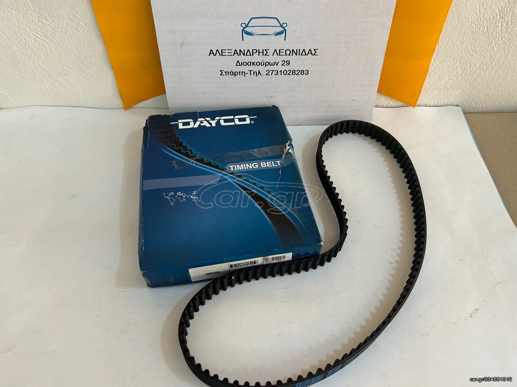 ΙΜΑΝΤΑΣ ΕΚΚΕΝΤΡΟΦΟΡΟΥ MAZDA E2000-626 2000cc