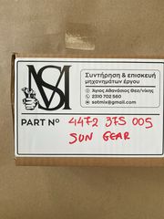 ΓΡΑΝΑΖΙ ΜΕΙΩΤΗΡΑ ΔΙΑΦΟΡΙΚΟΥ / SUN GEAR SHAFT-thumb-3
