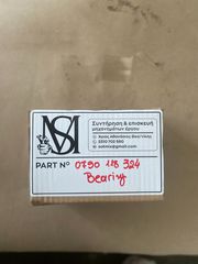 ΡΟΥΛΕΜΑΝ / BEARING-thumb-1