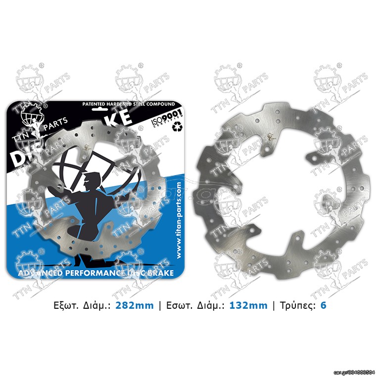 ΔΙΣΚΟΠΛΑΚΑ ΕΜΠΡΟΣ YAMAHA XT 600E YA17F-W TITAN PARTS