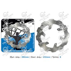 ΔΙΣΚΟΠΛΑΚΑ ΕΜΠΡΟΣ YAMAHA XT 600E YA17F-W TITAN PARTS