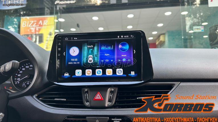 HYUNDAI I30 - ΟΘΟΝΗ ADNROID DIGITAL IQ BXE 6233_CPA (9inc) !!ΑΠΟ ΤΟ 1988 ΚΟΝΤΑ ΣΑΣ! ΑΔΡΙΑΝΟΘΥΡΩΝ 29 ΔΑΦΝΗ-ΥΜΗΤΤΟΣ wwwkorbosgr