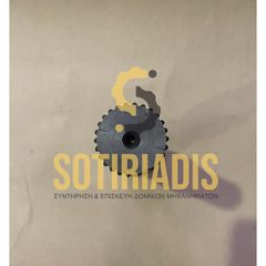 ΓΡΑΝΑΖΙ ΜΕΙΩΤΗΡΑ ΔΙΑΦΟΡΙΚΟΥ / SUN GEAR SHAFT-thumb-1