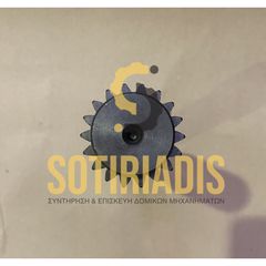ΓΡΑΝΑΖΙ ΜΕΙΩΤΗΡΑ ΔΙΑΦΟΡΙΚΟΥ / SUN GEAR SHAFT-thumb-2