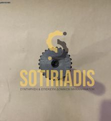 ΓΡΑΝΑΖΙ ΜΕΙΩΤΗΡΑ ΔΙΑΦΟΡΙΚΟΥ / SUN GEAR SHAFT-thumb-1