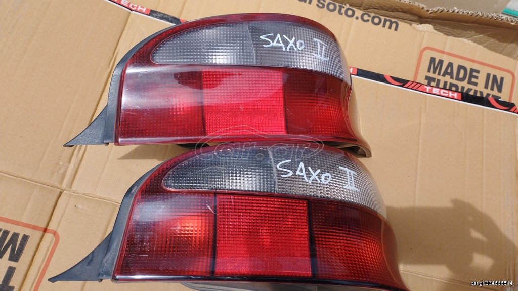 ΦΑΝΟΙ ΟΠ CITROEN SAXO II