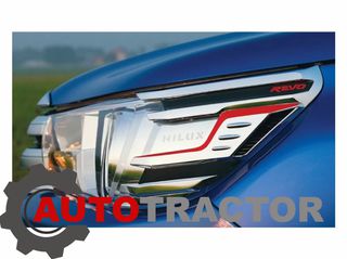  ΔΙΑΚΟΣΜΗΤΙΚΟ ΠΛΑΙΝΟ ΦΑΝΑΡΙΟΥ TOYOTA HILUX REVO '15- (ΣΕΤ) Κωδικός: WI36012