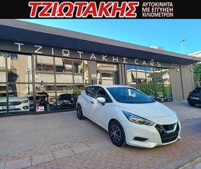 Nissan Micra '19 ΕΛΛΗΝΙΚΟ  ΣΕΡΒΙΣ ΑΝΤ/ΠΕΙΑΣ  ΑΡΙΣΤΟ