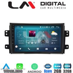 LM Digital - LM ZR8446 GPS Οθόνη OEM Multimedia Αυτοκινήτου για FIAT SEDICI & SUZUKI SX4 2005-2013 (CarPlay/AndroidAuto/BT/GPS/WIFI/GPRS)