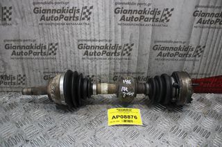 Ημιαξόνιο Αριστερό Κοντό Alfa Romeo 146 AR33503 1.4cc 1994-2001