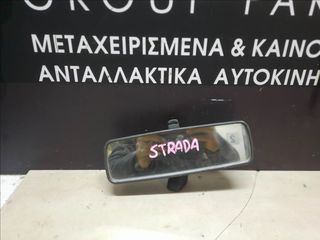 ΚΑΘΡΕΠΤΗΣ ΜΕΣΑ FIAT STRADA